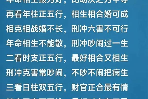 性冷淡命理合婚看什么？解析八字中的婚姻暗示
