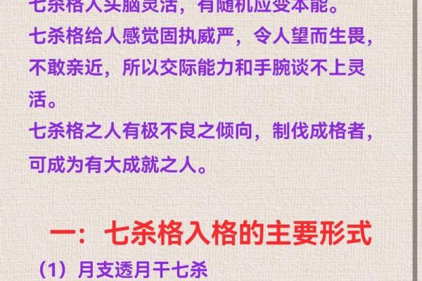 谣五行格局揭秘:性格解析中的五行密码 谣五行格局揭秘:性格解析中的五行密码