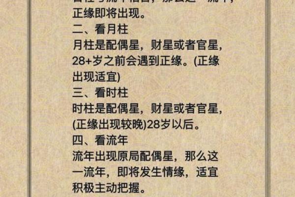 谣五行格局揭秘:性格解析中的五行密码 谣五行格局揭秘:性格解析中的五行密码