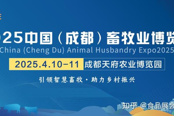 国际畜牧日:关注动物福祉,推动可持续养殖文化 国际畜牧日:关注动物福祉,推动可持续养殖文化