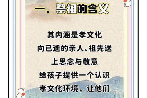 盂兰盆节：祭祖救苦，弘扬孝道与慈悲