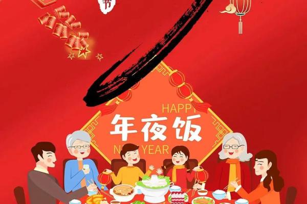 春节:团圆共欢,体验春节传统习俗 春节:团圆共欢,体验春节传统习俗