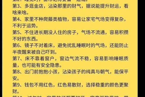 五行性格解析新视角：跳出误区，如何通过五行改变命运？