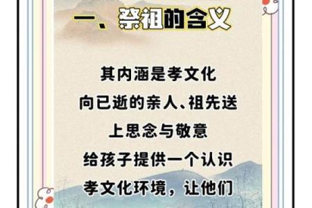 盂兰盆节：祭祖救苦，弘扬孝道与慈悲