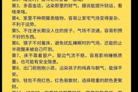 五行性格解析新视角：跳出误区，如何通过五行改变命运？