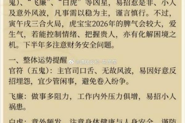 摆脱五行误区：木木金名字的真正意义，反而影响你的运势