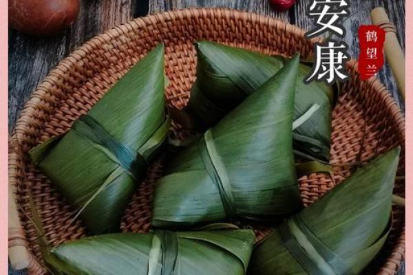 端午节：包粽驱邪，传承养生智慧