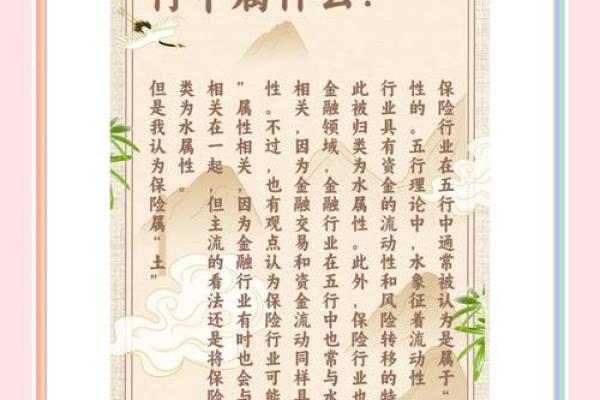 如何改变五行格局？揭秘浩然之气对性格的神奇影响