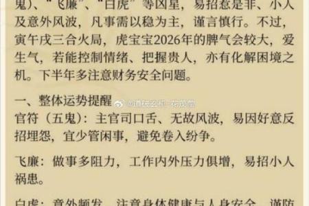 摆脱五行误区：木木金名字的真正意义，反而影响你的运势