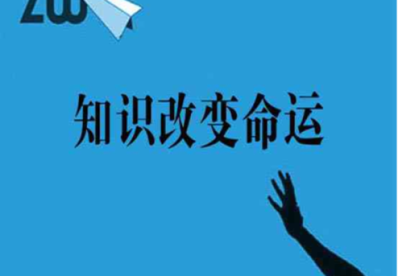 如何改变命运:土木五行格局,教你打破人生瓶颈 如何改变命运:土木五行格局,教你打破人生瓶颈