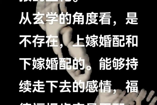 命理数秘密解析：能否改运？合婚时需要注意什么