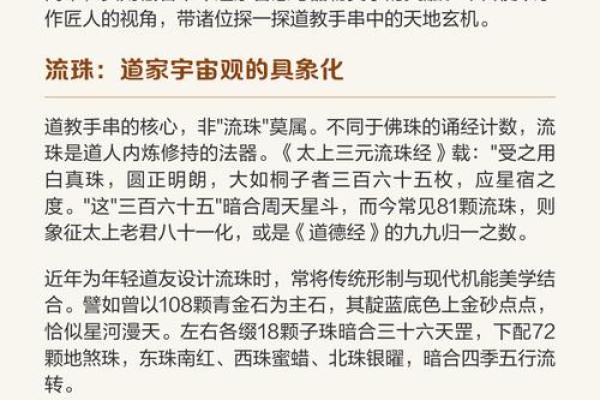 五行格局反其道而行：骏马性格如何成就你的职场逆袭