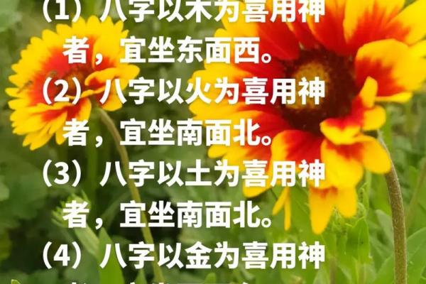 揭秘命理送子贵人能改运吗？命运不同的八字解析