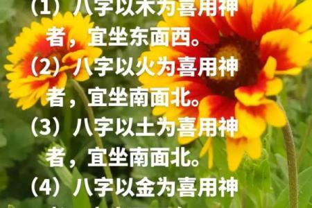 揭秘命理送子贵人能改运吗？命运不同的八字解析