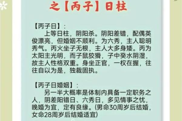 合婚能改变命运吗？深入解析争合命理