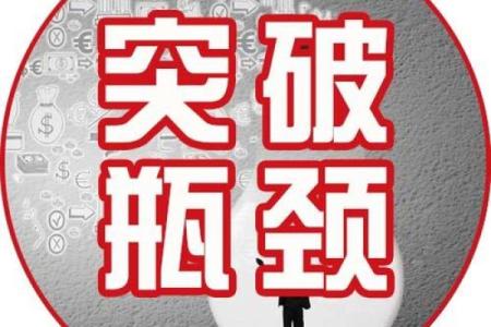 如何改变？餐饮行业五行布局，助你突破业绩瓶颈