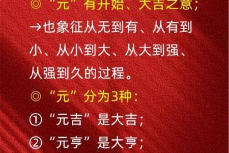 李元命理解惑：命运不同，合婚真的能改运吗？