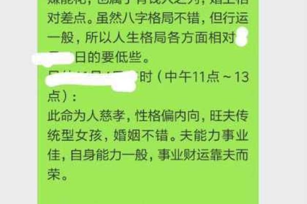 樱字五行格局探秘:性格解析新方法,告别误区,提升自我 樱字五行格局探秘:性格解析新方法,告别误区,提升自我
