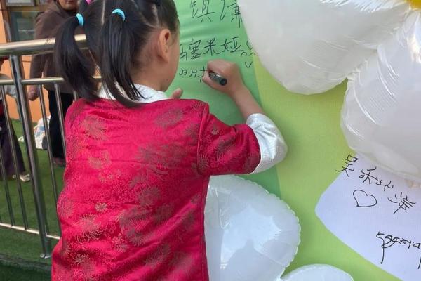 儿童节:亲子互动,感受童真世界 儿童节:亲子互动,感受童真世界