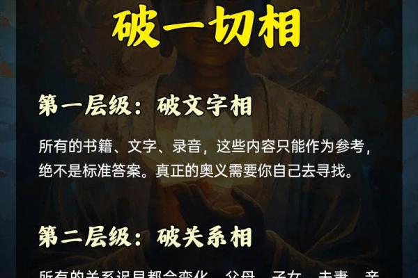 五行格局：揭开性格背后的神秘力量