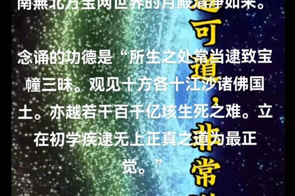 颠覆传统认知：五行如何反而成就丞的非凡人生？