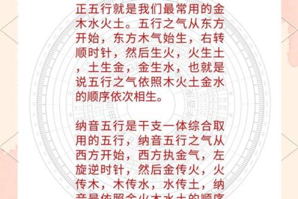 五行格局揭秘：五行不缺的人，命运有何不同？