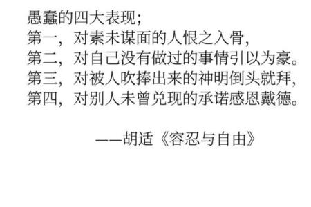 颠覆传统认知：五行如何反而成就丞的非凡人生？