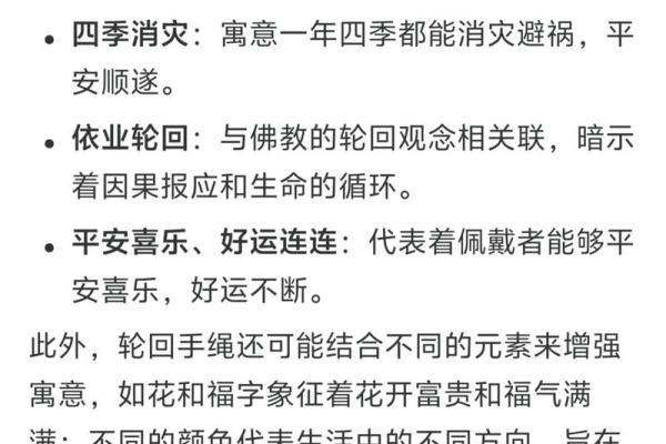 解析命理背后的玄机:能改运吗?合婚看哪些要素? 解析命理背后的玄机:能改运吗?合婚看哪些要素?