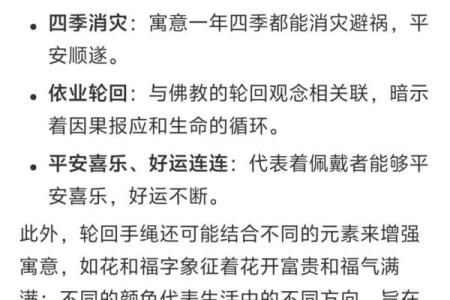 解析命理背后的玄机：能改运吗？合婚看哪些要素？