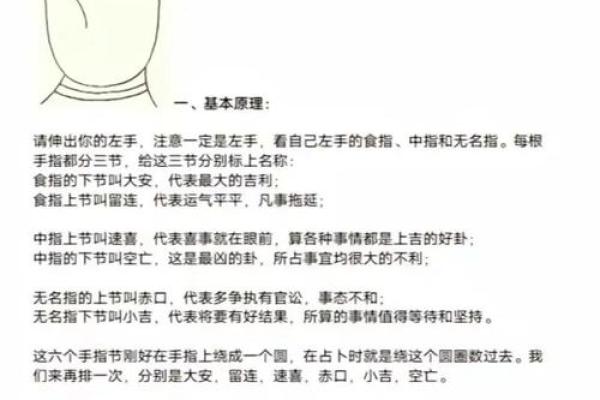 八字揭秘：如何通过风水命理改运？合婚时要关注的命运差异