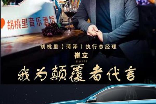 五行揭秘：斌的个性密码，打破性格误区，实现自我颠覆