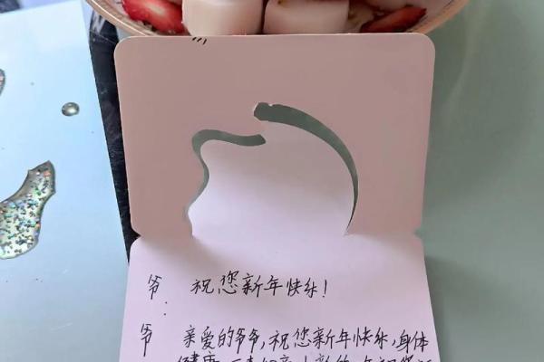 春节：传递祝福与关爱，男生节日礼物推荐