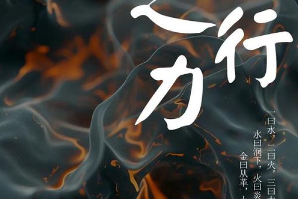 寅五行格局反其道而行：意想不到的改变之道