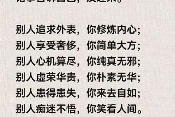 寅五行格局反其道而行：意想不到的改变之道