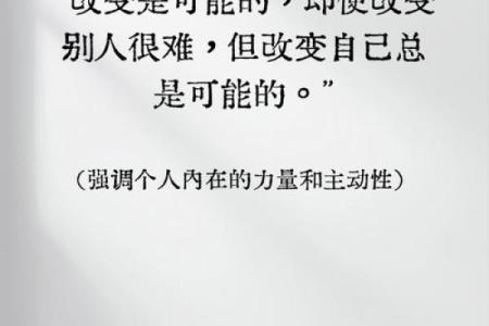 颠覆传统：陈字五行格局，你的性格反而可以这样改变