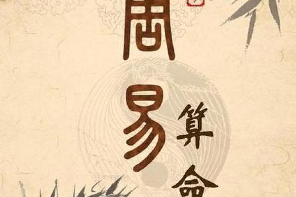 揭秘杨坤八字命运：能改运吗？合婚看什么？命运为何不同？