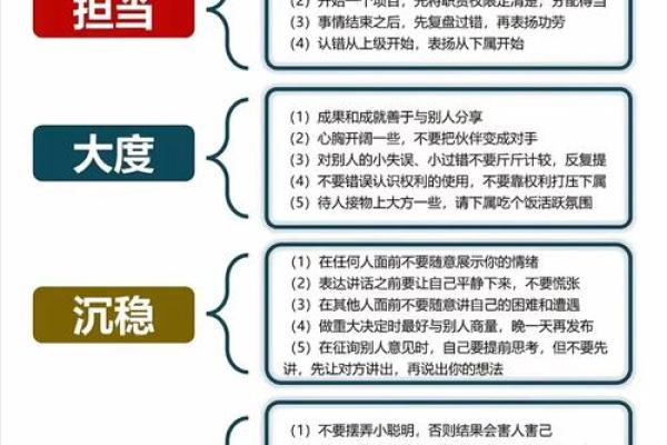 火行格局的误区大揭秘：反而让你更了解自己的性格特点