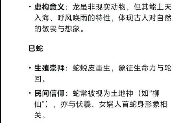 十二生肖五行格局揭秘:性格解析如何影响你的命运? 十二生肖五行格局揭秘:性格解析如何影响你的命运?