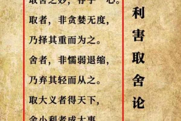 五行格局大揭秘：了字运势的误区，性格塑造反而可以这样改变