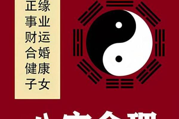 五行格局大揭秘：了字运势的误区，性格塑造反而可以这样改变