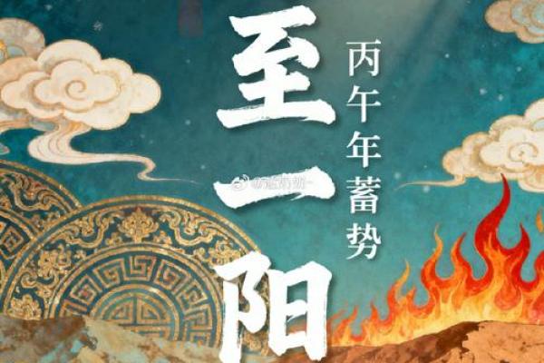 冬至:温补养生,迎接最短白昼 冬至:温补养生,迎接最短白昼