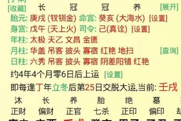 青龙命理解析:破解命运不同的奥秘,如何通过合婚改运 青龙命理解析:破解命运不同的奥秘,如何通过合婚改运