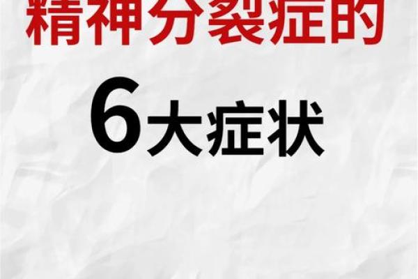 鸣声中的五行奥秘：性格解析与改变之道，摆脱误区指南