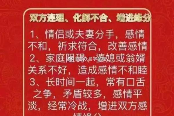 揭秘妻子美丽命理：能改运吗？合婚看什么，命运不同如何化解