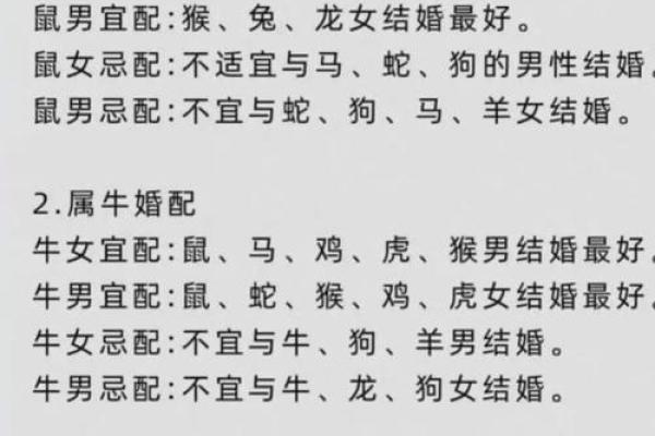 揭秘妻子美丽命理：能改运吗？合婚看什么，命运不同如何化解