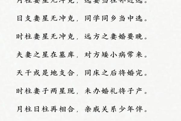 八字风水能改变命运吗?合婚时不可忽视的关键因素 八字风水能改变命运吗?合婚时不可忽视的关键因素