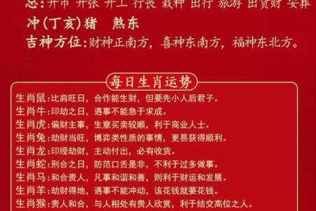 如何改变手机号码五行格局？让你的运势焕然一新