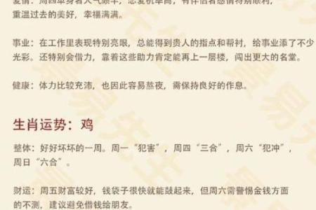 腊月猪命理揭秘：能改运吗？合婚看什么？命运差异如何解析
