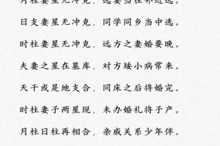 八字风水能改变命运吗？合婚时不可忽视的关键因素