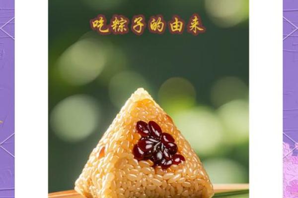 端午节：端午节的文化与养生习惯